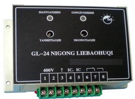 內(nèi)蒙古發(fā)電機：發(fā)電機逆功率保護，電廠人必知！